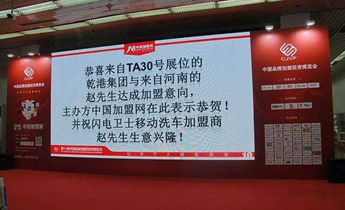 閃電衛士上門(mén)洗車(chē)加盟商  閃電衛士上門(mén)洗車(chē)加盟商