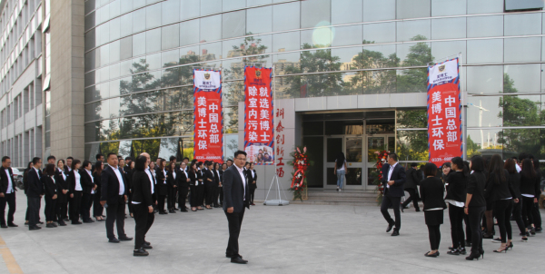 乾港集團 乾港集團