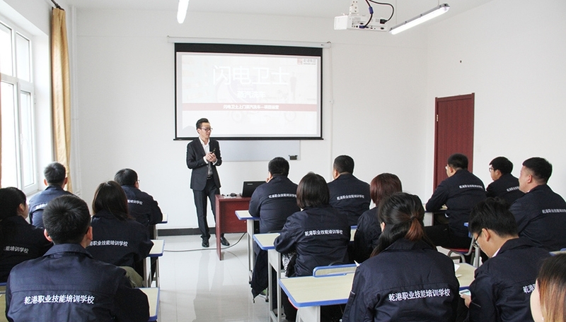 乾港商學(xué)院 乾港商學(xué)院