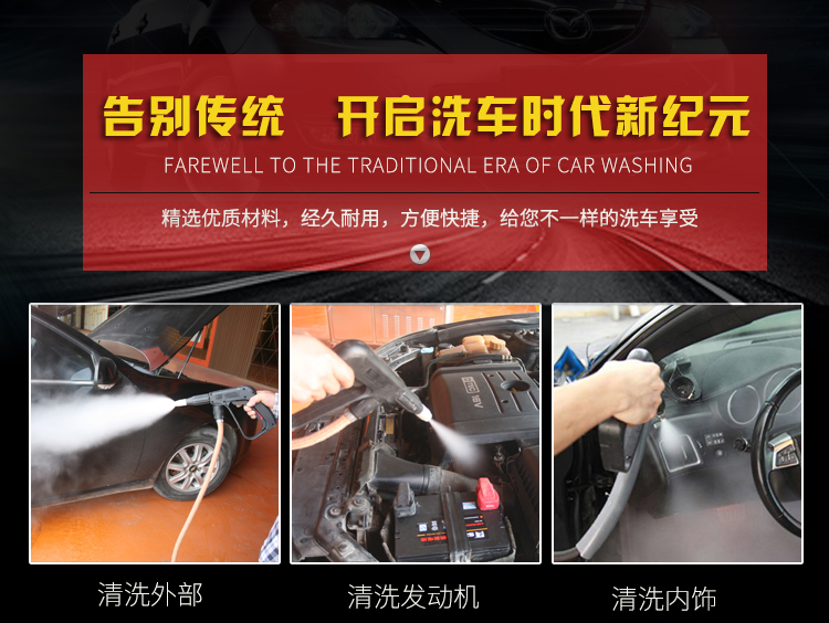 移動(dòng)蒸汽洗車(chē) 移動(dòng)蒸汽洗車(chē)