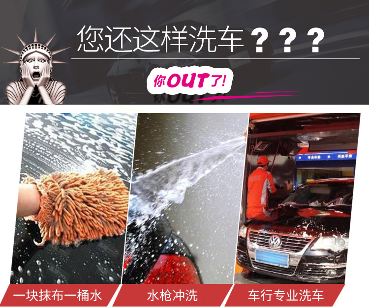 移動(dòng)蒸汽洗車(chē) 移動(dòng)蒸汽洗車(chē)