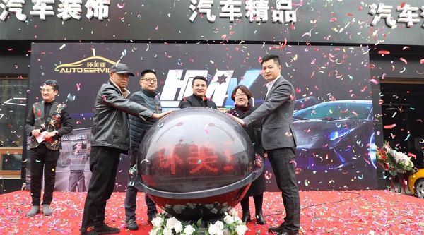 乾港集團 乾港集團