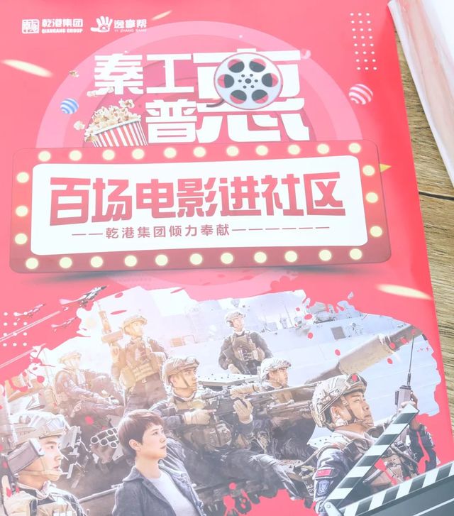 蛟龍出海，強者無(wú)敵
