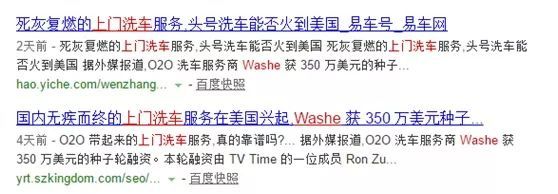 上門(mén)洗車(chē) 上門(mén)洗車(chē)