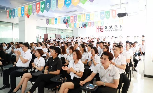 乾港集團 乾港集團