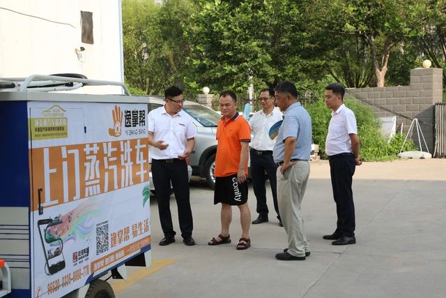 中科院專(zhuān)家參觀(guān)蒸汽洗車(chē)項目 中科院專(zhuān)家參觀(guān)蒸汽洗車(chē)項目