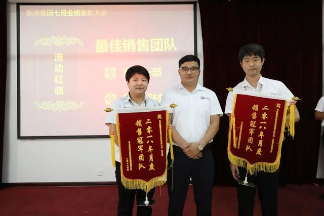 最佳銷(xiāo)售團隊 最佳銷(xiāo)售團隊