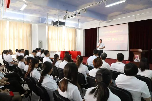 乾港集團七月員工表彰大會(huì ) 乾港集團七月員工表彰大會(huì )