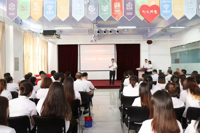 乾港集團七月員工表彰大會(huì ) 乾港集團七月員工表彰大會(huì )