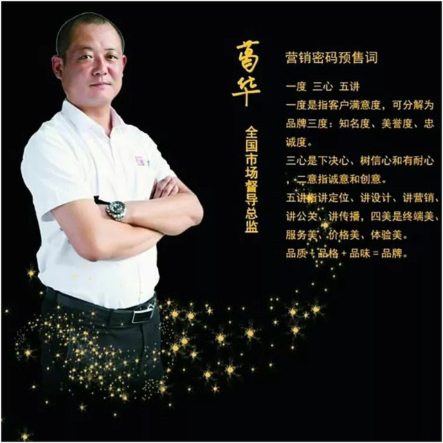 全國市場(chǎng)運營(yíng)部 全國市場(chǎng)運營(yíng)部