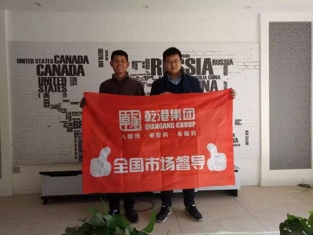 全國市場(chǎng)運營(yíng)部 全國市場(chǎng)運營(yíng)部