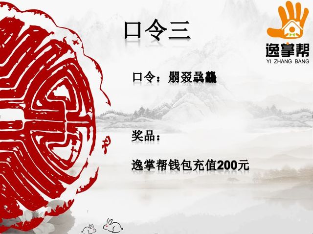 乾港集團中秋主題活動(dòng) 乾港集團中秋主題活動(dòng)