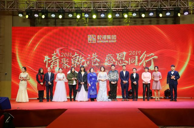 抽獎環(huán)節 抽獎環(huán)節