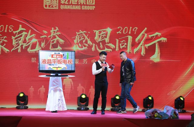 抽獎環(huán)節 抽獎環(huán)節