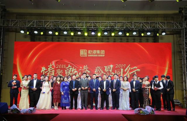 晚宴時(shí)間 晚宴時(shí)間